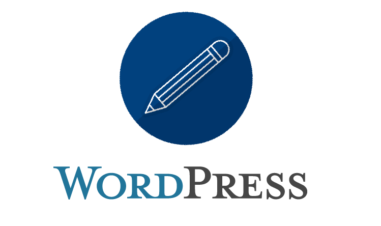 WordPressの使い方