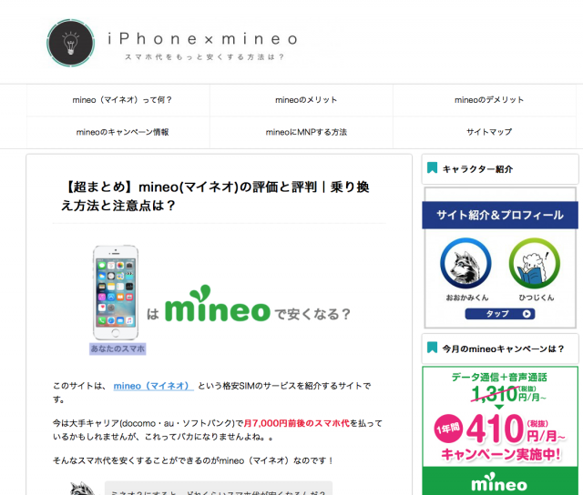 固定ページを先頭に